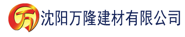 沈阳小蝌蚪最新网站视频建材有限公司_沈阳轻质石膏厂家抹灰_沈阳石膏自流平生产厂家_沈阳砌筑砂浆厂家